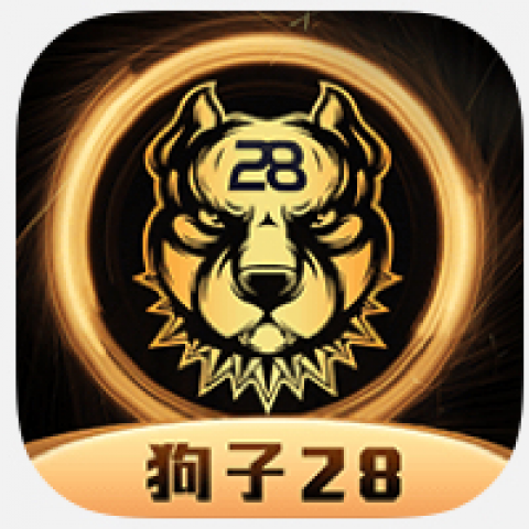 狗子28